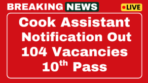 School Feeding Center Thoothukudi Recruitment 2025