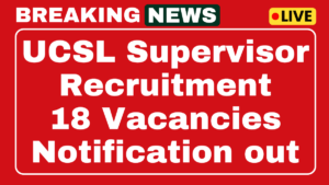UCSL Supervisory Recruitment 2025 Apply Online for 18 Posts