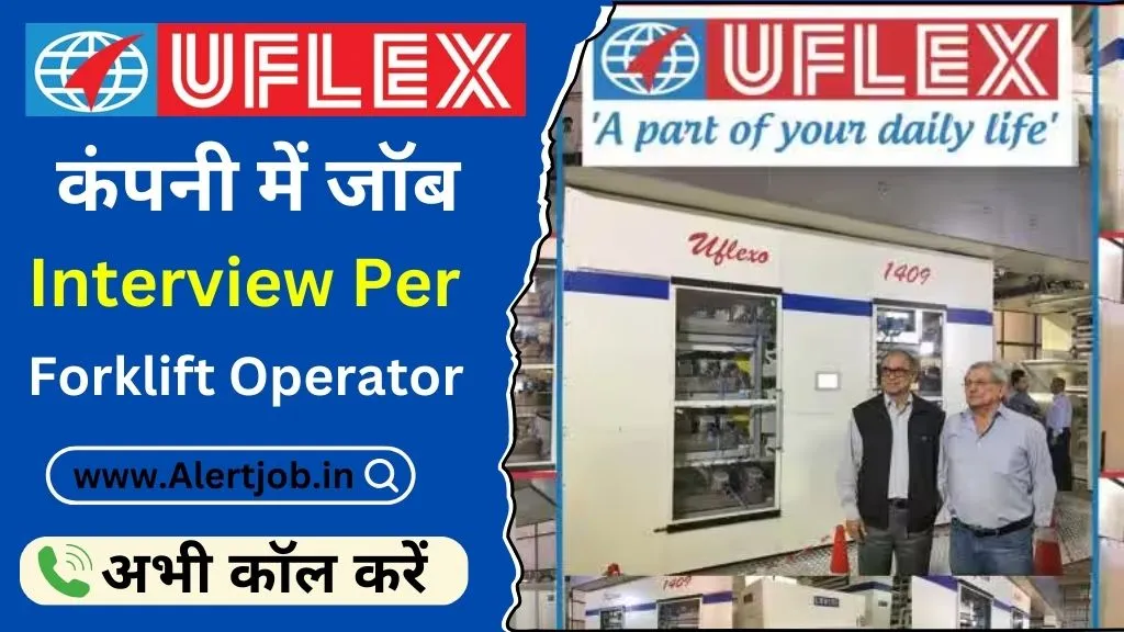 UFlex Careers 2025