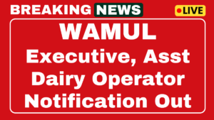 WAMUL Recruitment 2025