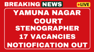 Yamuna Nagar Court Stenographer Recruitment 2025