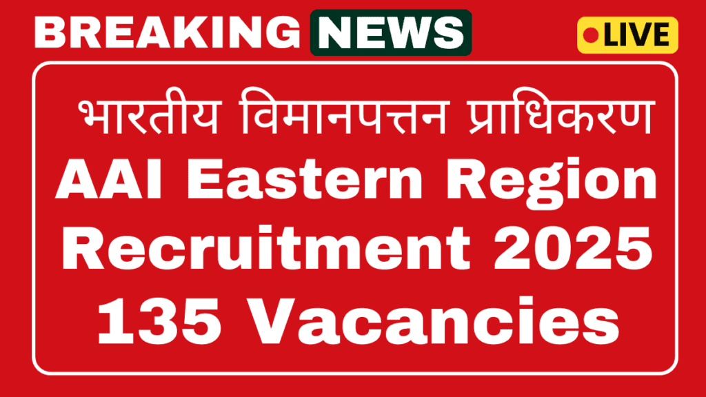 AAI Apprentice Vacancy 2025