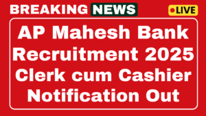 AP Mahesh Bank Recruitment 2025