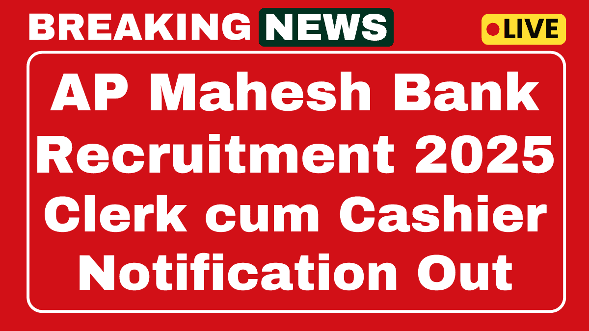 AP Mahesh Bank Recruitment 2025