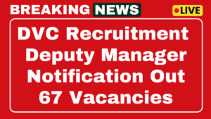 DVC Deputy Manager Recruitment 2025