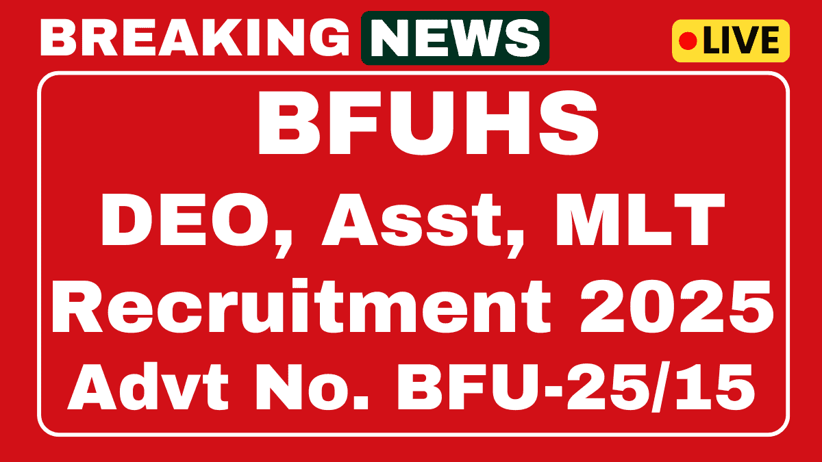BFUHS Jobs 2025