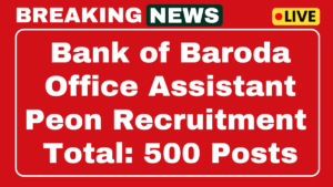 Bank of Baroda Office Assistant Peon Recruitment 2025