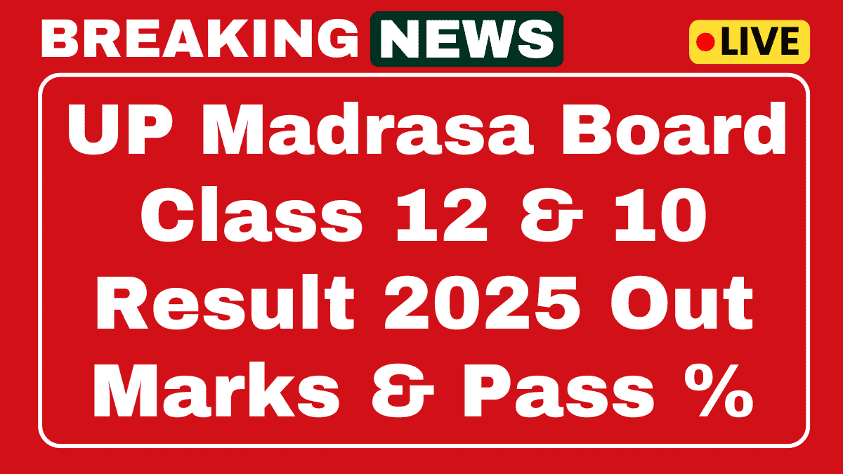 UP Madrasa Board Result 2025