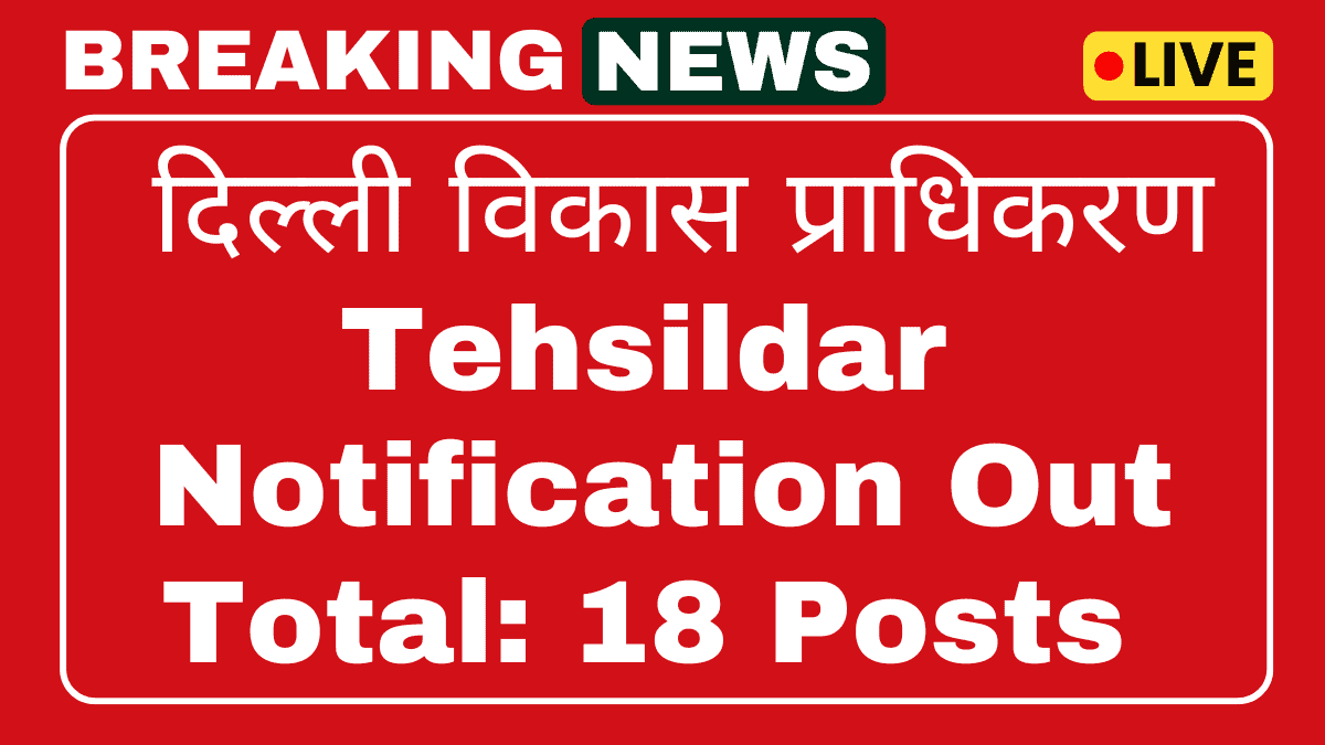 DDA Tehsildar Recruitment 2025