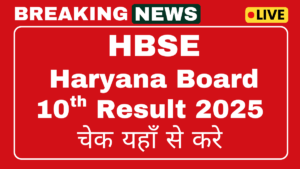 HBSE Class 10th Result 2025