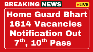 Jharkhand Home Guard Recruitment 2025
