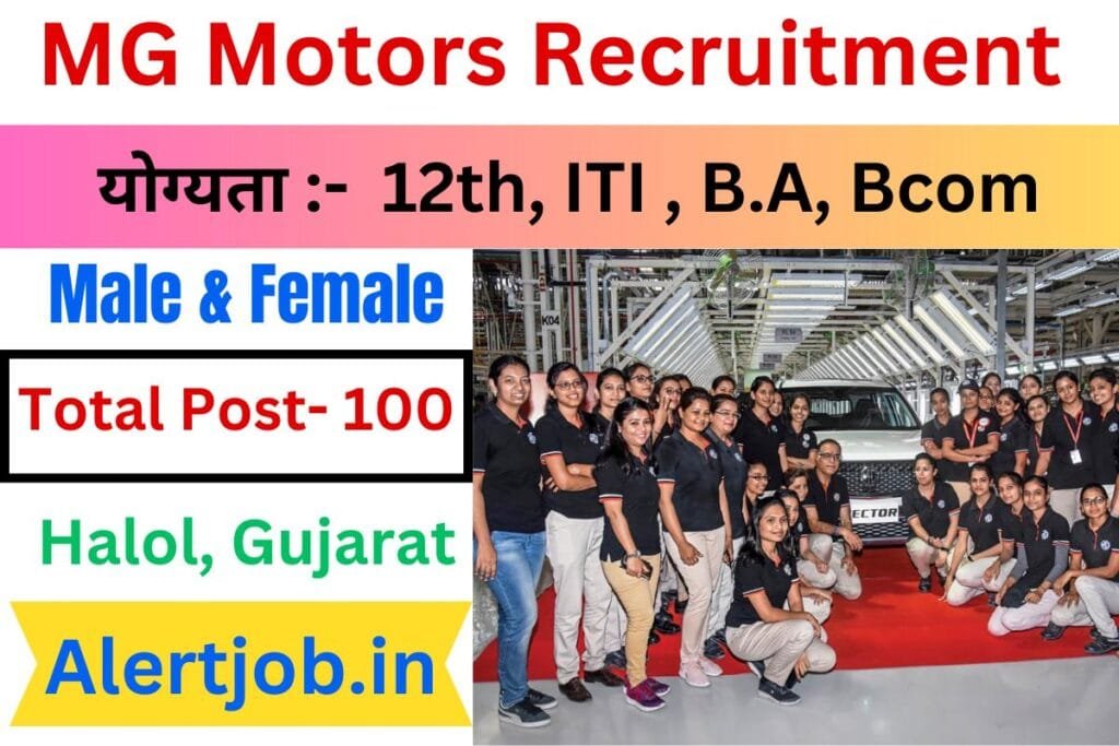 MG Motor Open Campus Placement In Gujarat