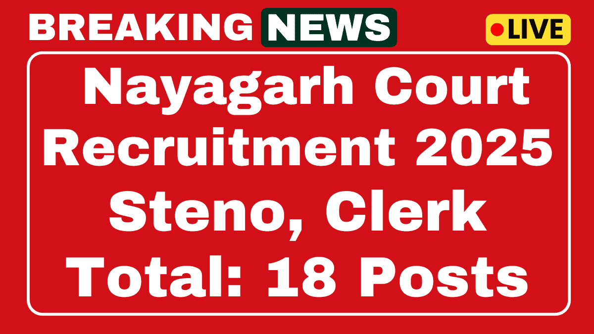 Nayagarh District Court Recruitment 2025