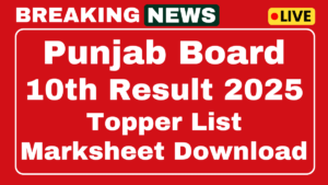 Punjab PSEB 10th Result 2025