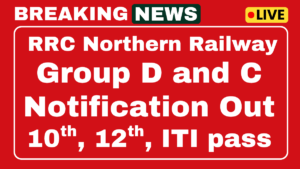 RRC Northern Railway Recruitment 2025