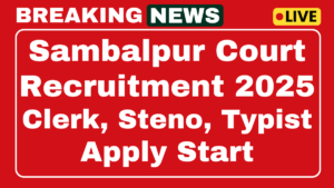 Sambalpur District Court Recruitment 2025
