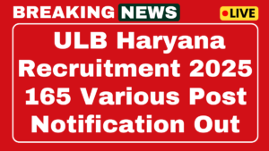 ULB Haryana Recruitment 2025
