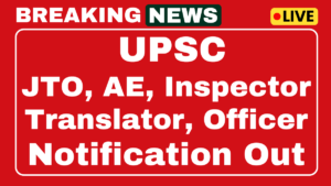 UPSC JTO, Training Officer, Translator Recruitment 2025