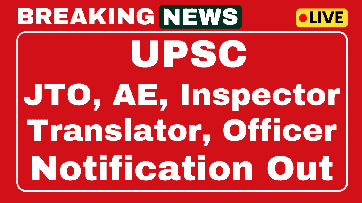 UPSC JTO, Training Officer, Translator Recruitment 2025