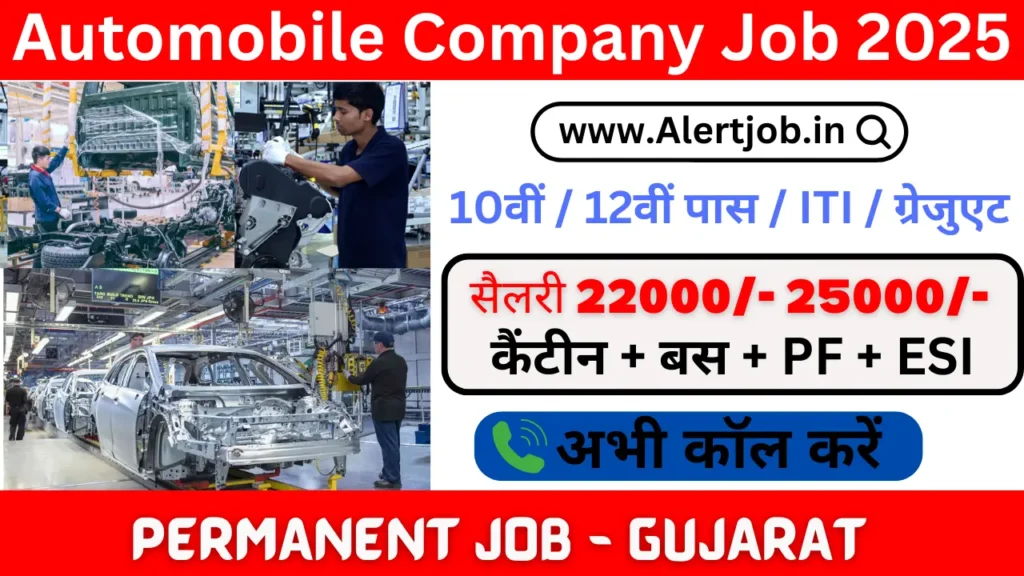 Harvest Food Company Noida Job 2025