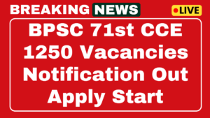 BPSC 71st CCE Recruitment 2025