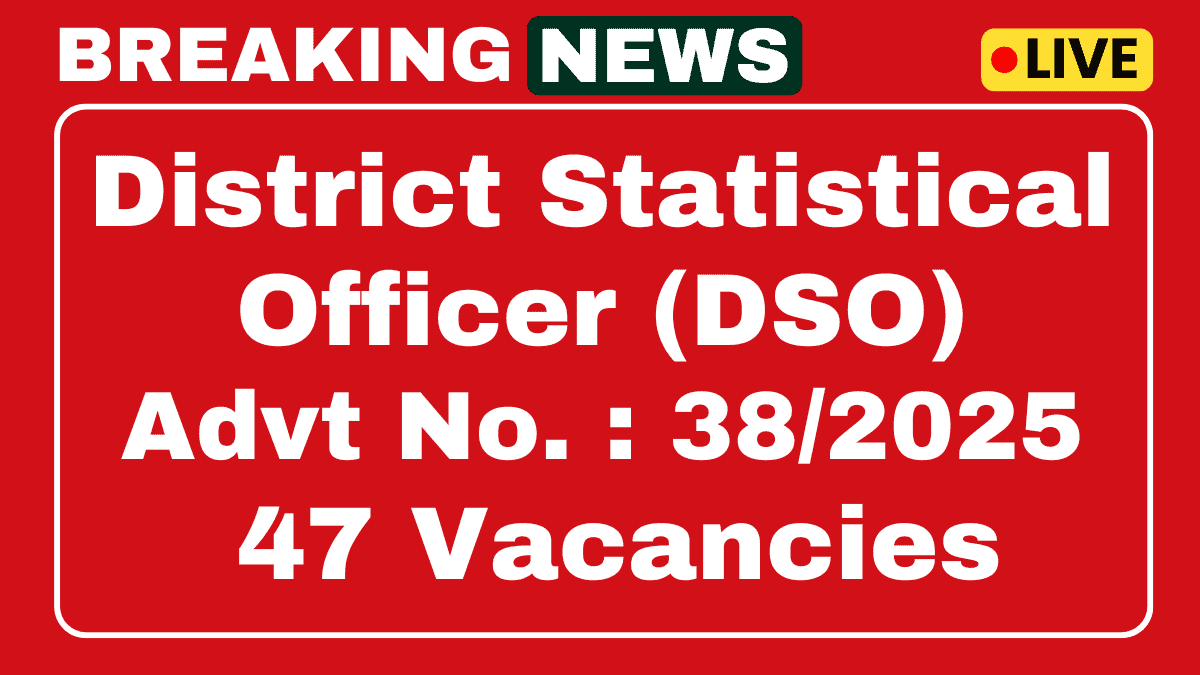 BPSC DSO Recruitment 2025