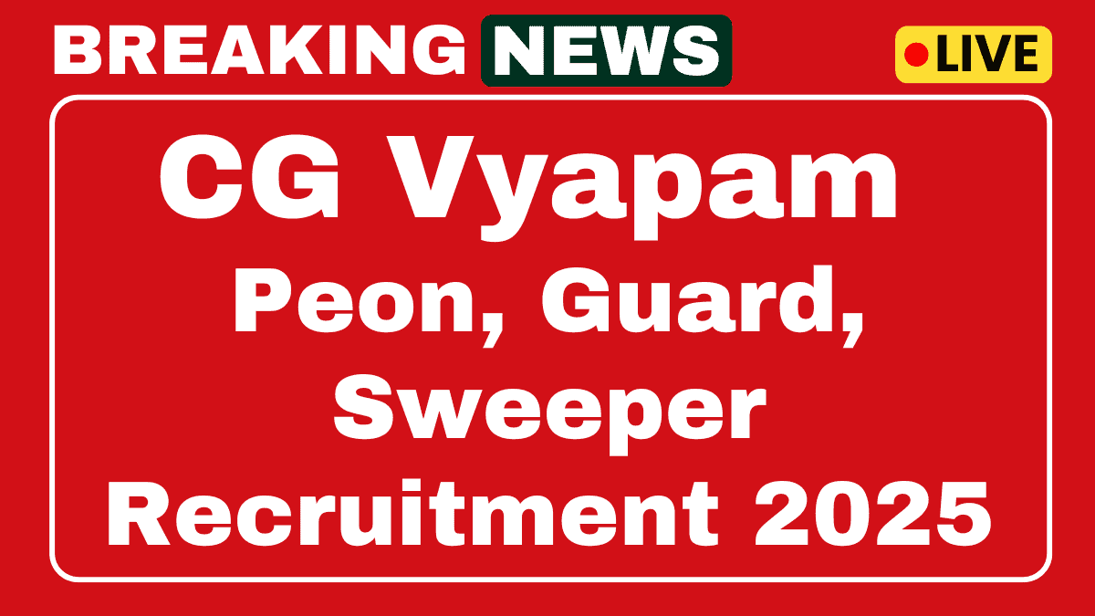 CG Vyapam Peon, Guard Recruitment 2025