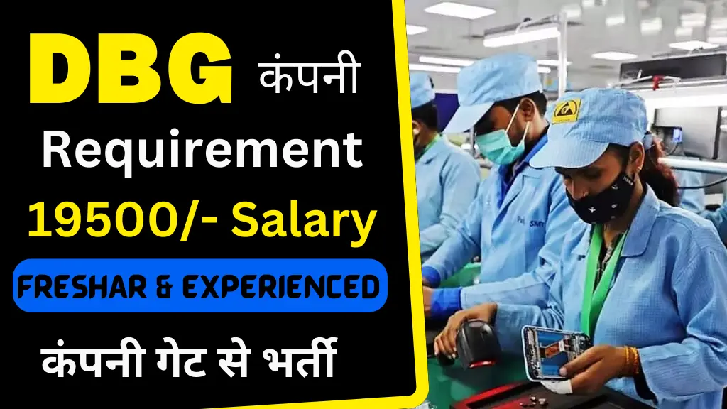 Amazon Warehouse Gurgaon Job Vacancy 2025