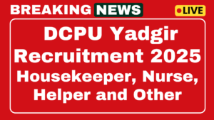 DCPU Yadgir Recruitment 2025