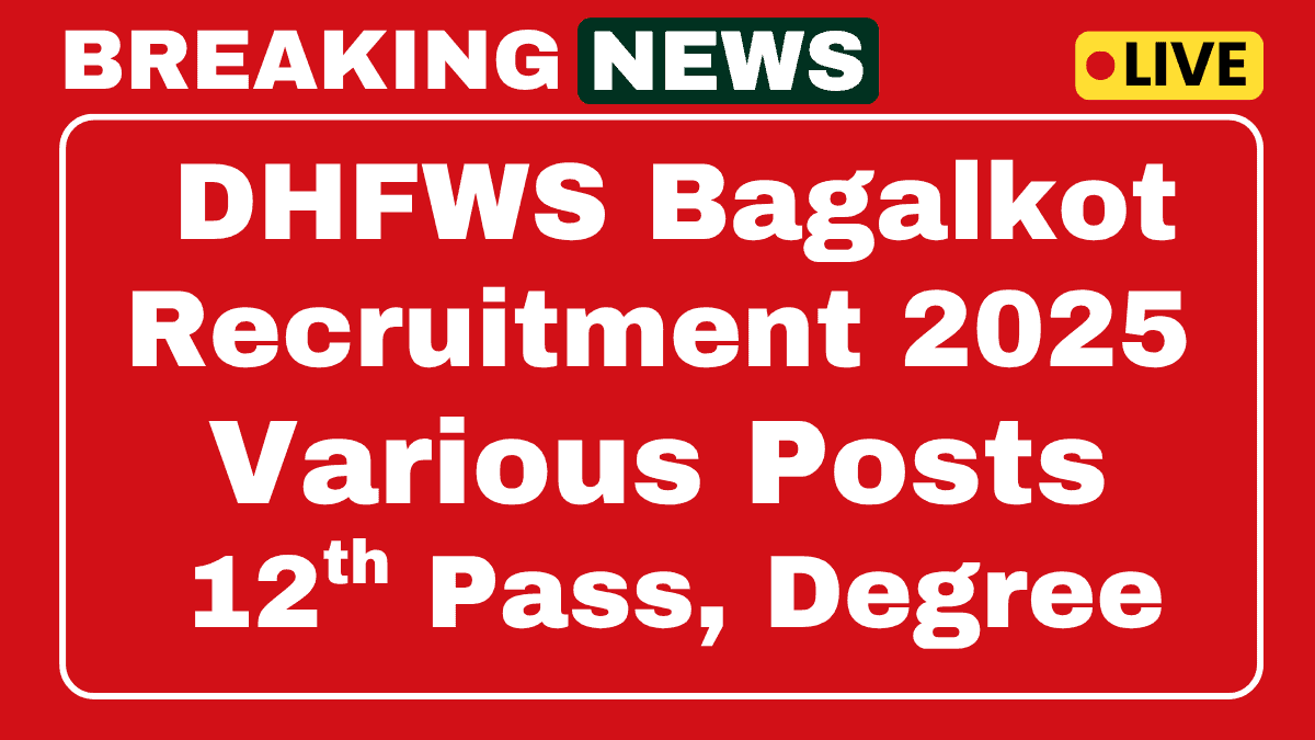 DHFWS Bagalkot Recruitment 2025