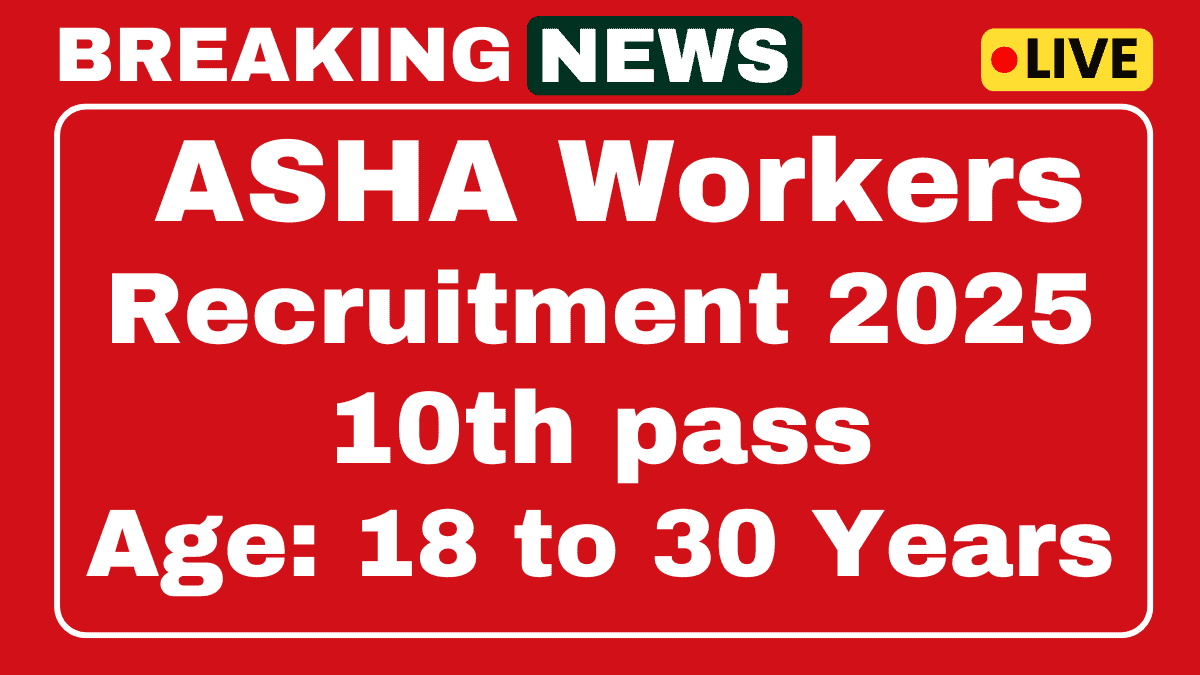 DMHO Parvathipurammanyam Recruitment 2025