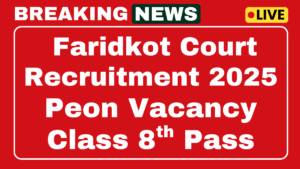 Faridkot Court Peon Recruitment 2025