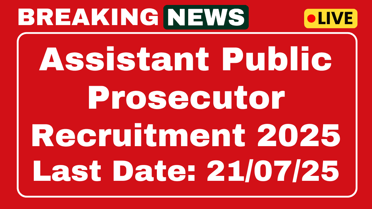 JPSC Recruitment 2025
