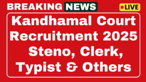 Kandhamal Court Recruitment 2025