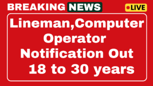 MAHADISCOM Lineman Recruitment 2025