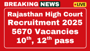 Rajasthan High Court Peon, Driver Recruitment 2025