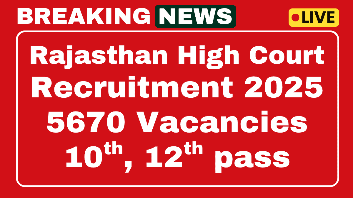 Rajasthan High Court Peon, Driver Recruitment 2025