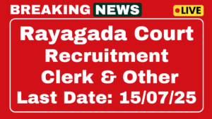 Rayagada District Court Jobs 2025