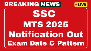 SSC MTS Recruitment 2025