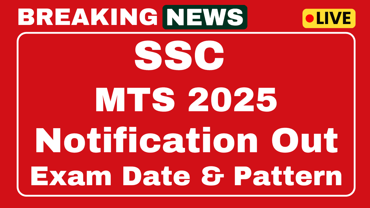 SSC MTS Recruitment 2025