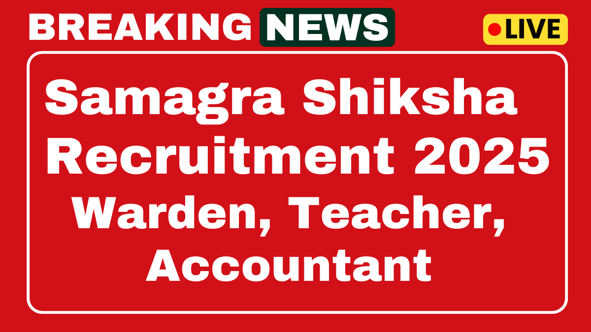 Samagra Shiksha Balangir Recruitment 2025
