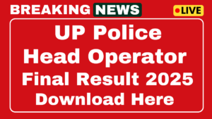 UP Police Head Operator Final Result 2025