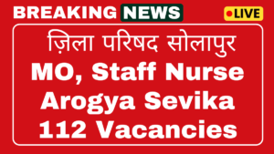 Zilla Parishad Solapur Recruitment 2025