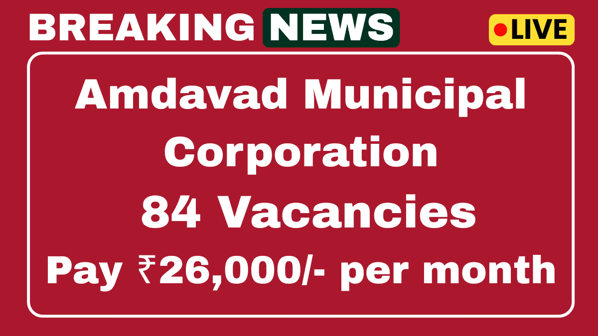 Amdavad Municipal Corporation Recruitment