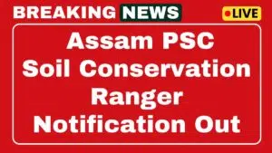 Assam PSC Soil Conservation Ranger Recruitment 2025