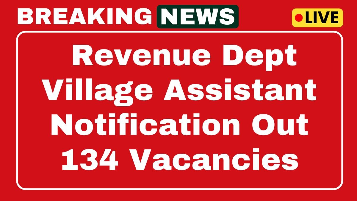 Erode Revenue Department Recruitment 2025