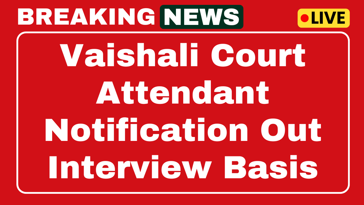 Vaishali Court Recruitment 2025