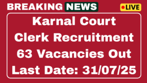 Karnal District Court Clerk Recruitment 2025