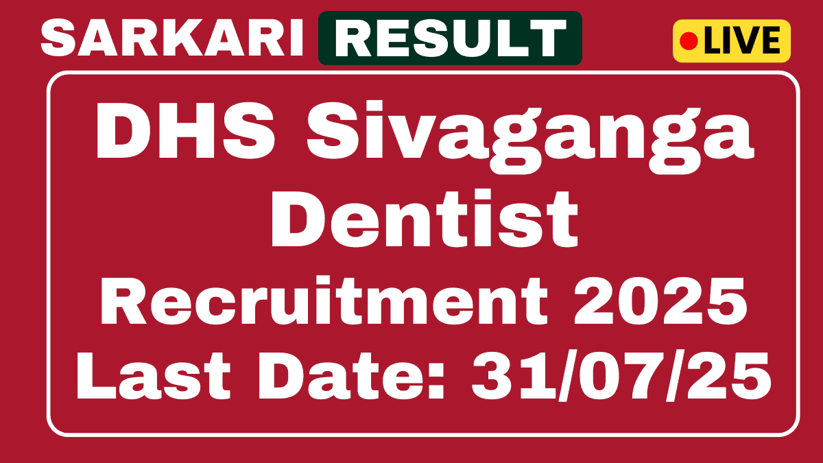 DHS Sivaganga Dentist Recruitment 2025
