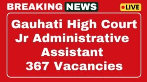 Gauhati High Court Recruitment 2025